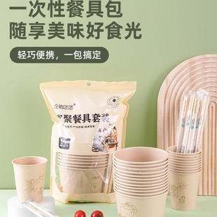 一次性餐具全套三件套食品级露营野餐盘子筷子饭碗纸碗盒碗筷套装