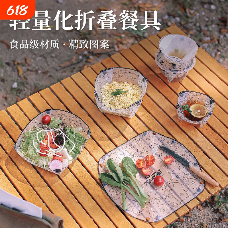 食品级PP折叠碗便携式旅行耐高温咖啡架户外露营餐具套装水杯盘子