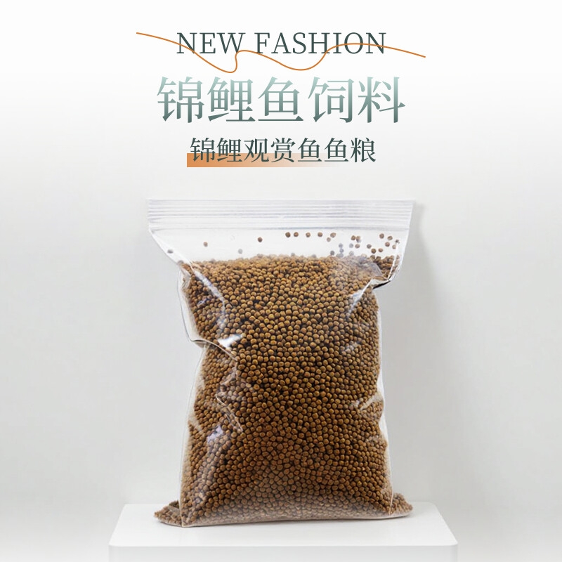 鱼食锦鲤鱼饲料金鱼专用鱼粮小颗粒草金鱼兰寿通用观赏鱼家用鱼料