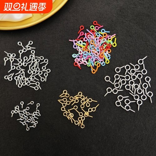 羊眼钉彩色钥匙扣|千人回购