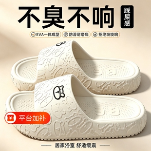 厚底拖鞋男款夏季2026新款防臭家居浴室防滑不臭脚踩屎感凉拖女士