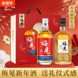 梅见青梅酒新年礼盒12度梅子酒女士低度甜酒微醺果酒过年送礼原味