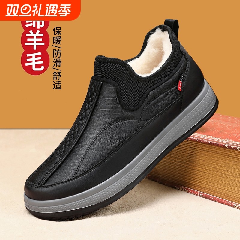 2025冬季绵羊毛新款老北京布鞋男棉鞋加绒保暖男士中老年休闲鞋靴