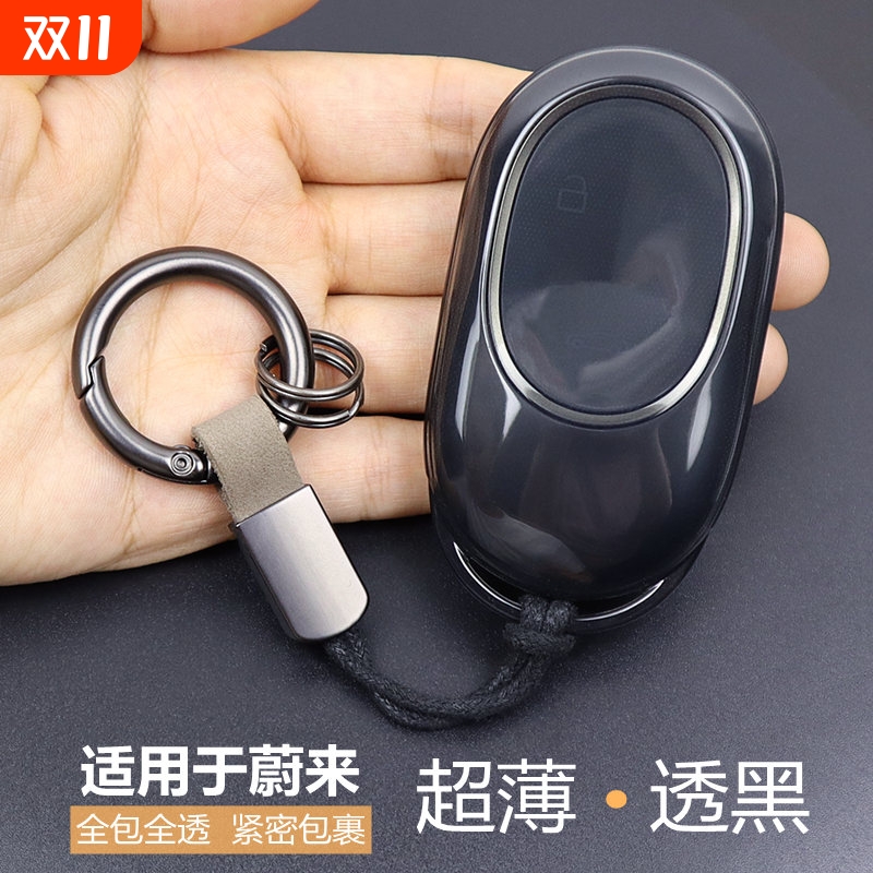 蔚来ES6ET5ET5TEC6汽车钥匙套