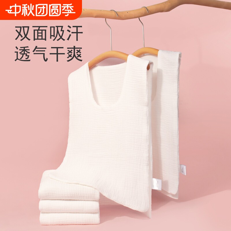 成人吸汗巾后背大人背部运动汉巾全棉纯棉垫背夏季产妇月子隔汗巾图片