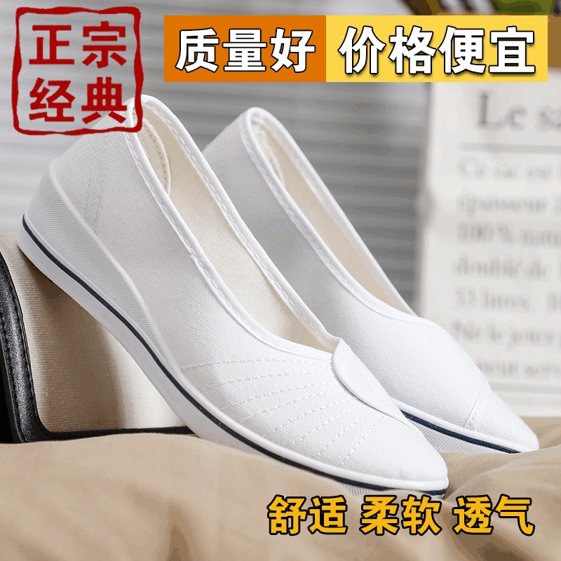 护士鞋女舒适软底坡跟帆布鞋美容院医护专用工作鞋透气平底小白鞋