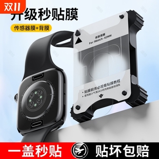 适用于applewatchS11保护膜iwatch苹果手表水凝膜新款 s10软膜传感器膜全覆盖S11屏幕贴膜背膜秒贴神器后膜