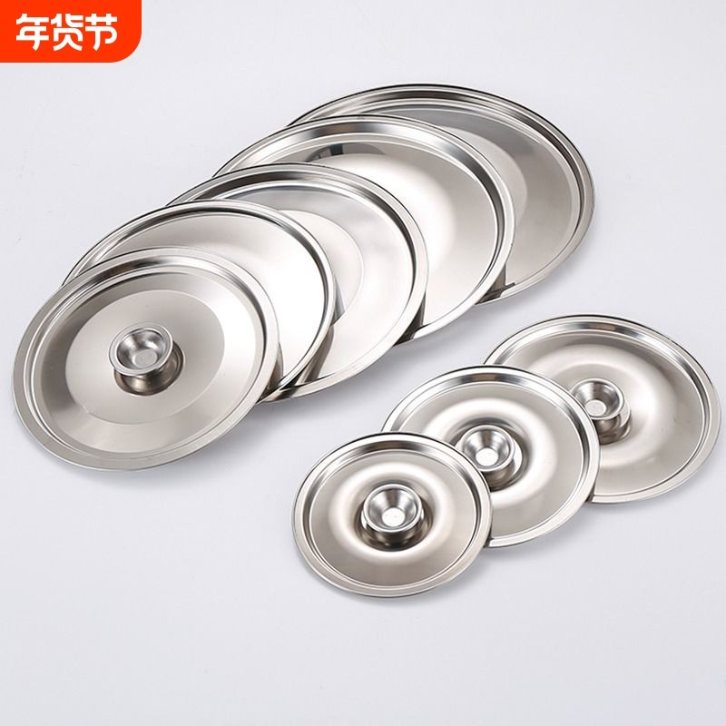 加厚不锈钢汤桶盖碗盖杯盖油鼓盖食品盖保鲜盖盖调料盆盖提手,厨房/烹饪用具,锅盖,淘宝优惠券,粉丝福利购,淘宝优惠卷