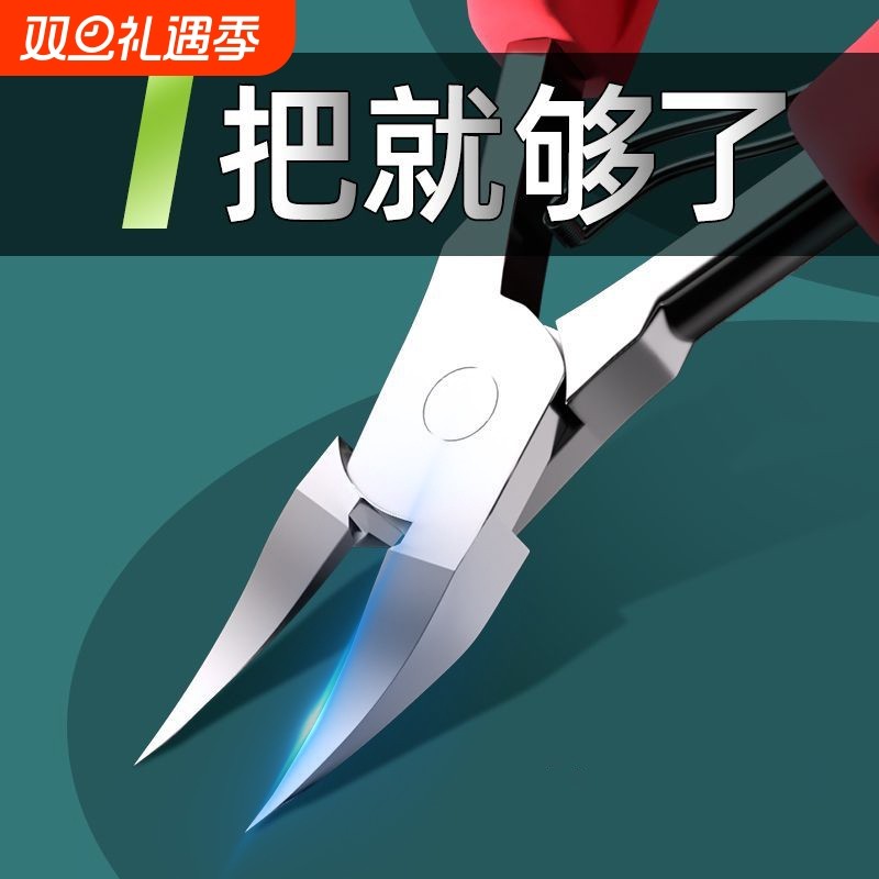 修脚趾甲神器指甲剪鹰嘴钳甲沟专用单个人尖嘴斜口家用套装护理炎