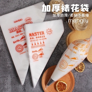 裱花工具套装 饰花嘴乐趣 一次性硅胶裱花袋曲奇烘焙蛋糕挤花袋装