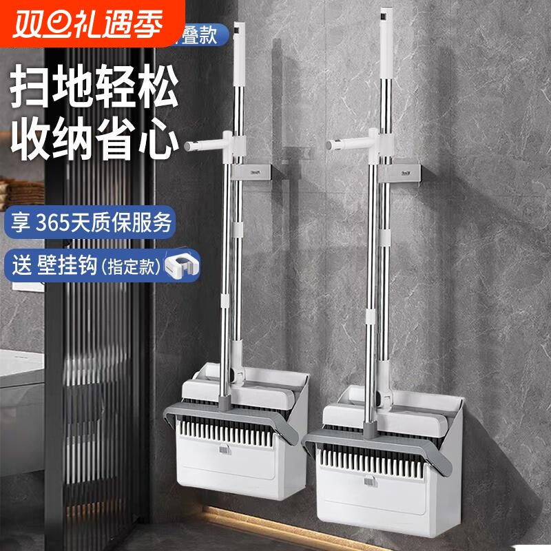 扫把簸箕家用套装2025新款组合折叠加厚加大结实耐用不粘头发笤帚