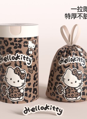 【特惠1000只】豹纹印花垃圾袋加厚免撕家用大号抽绳塑料袋子