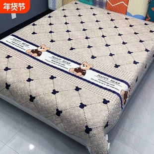 牛奶绒床盖2米×2.3米加厚秋冬季绒毯夹棉床单防滑家纺绗缝