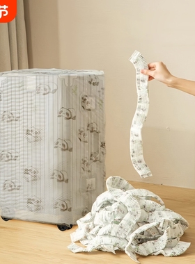 T防尘罩/行李箱A1pl200-无纺布保护套旅行拉杆箱收纳多用全包便携