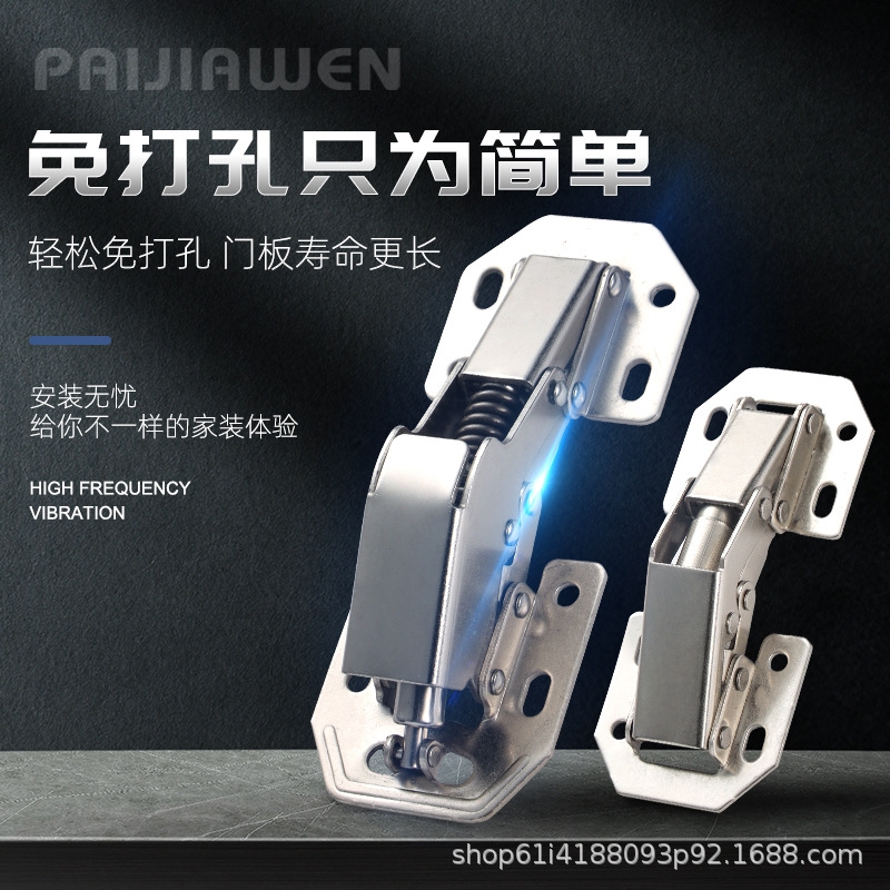 明装铰链175度3寸4寸5寸青蛙免开孔橱柜槽柜门家具缓冲合页小五金