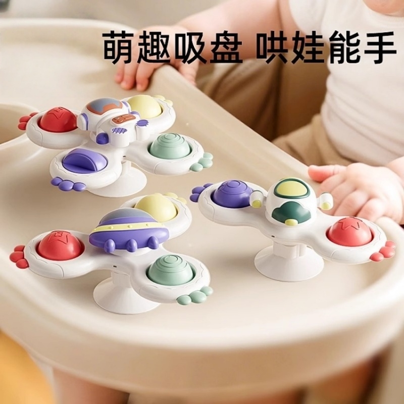 新款儿童婴儿餐桌椅吸盘转转乐
