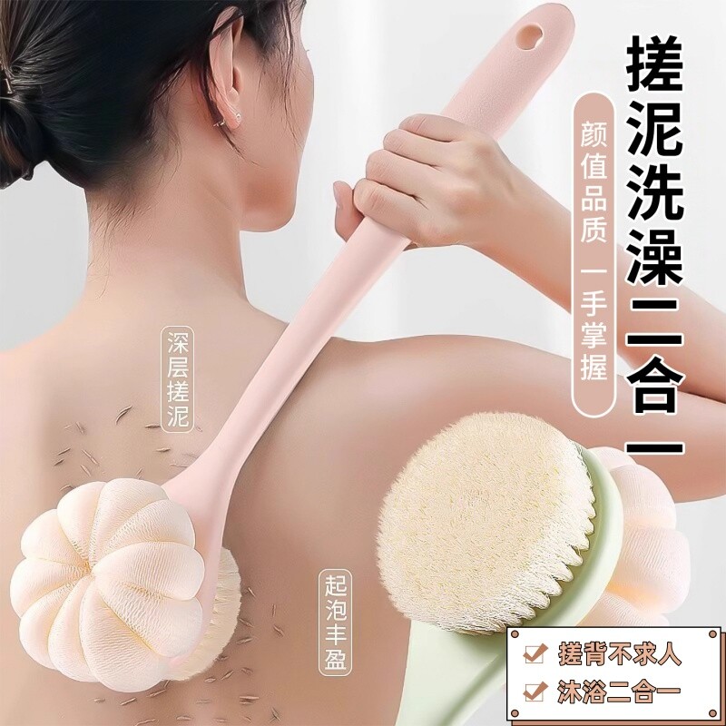 长柄双面沐浴刷洗澡搓背神器不求人身体去角质专用沐浴球搓澡刷子