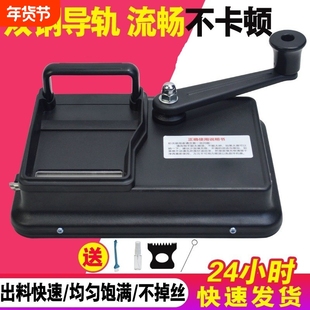 卷烟机手动6.5/8.0/5.5mm家用拉烟器中粗细支卷烟器卷粮机中支