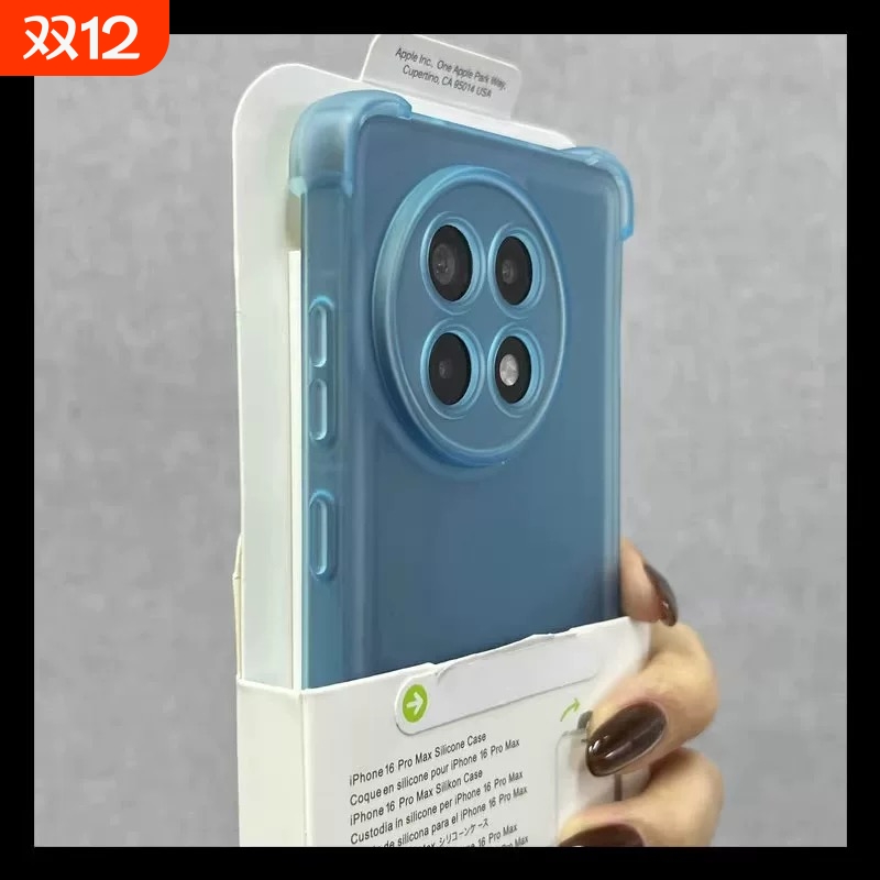 四角气囊防摔冰雾适用一加13手机壳1+13T磨砂ace5竞速版防指纹简约纯色男女款至尊版肤感半透明不黄