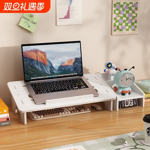 笔记本电脑散热支架|千人加购