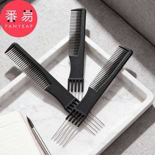 发缝梳B1vo001-五针五齿尖尾梳子分针密齿梳五叉挑发梳盘发发梳