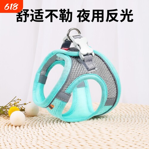 特多拉狗狗牵引绳背心式胸背带