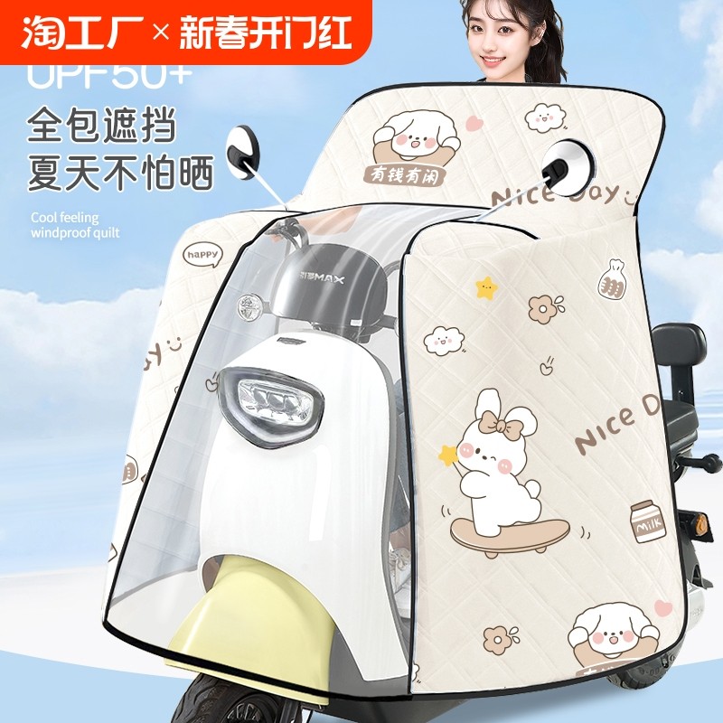 �ۻ��㣺����� �Ӵ������������ɹ+��ڴ����׻����� �綯�����类�ļ�������ȫ����ɹ��ˮĦ�г���ƿ���ļ�ͨ�ö���ʽ