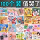 小学生奖励小礼品实用小奖品文具儿童盲盒盲袋全班礼物迷你夜光