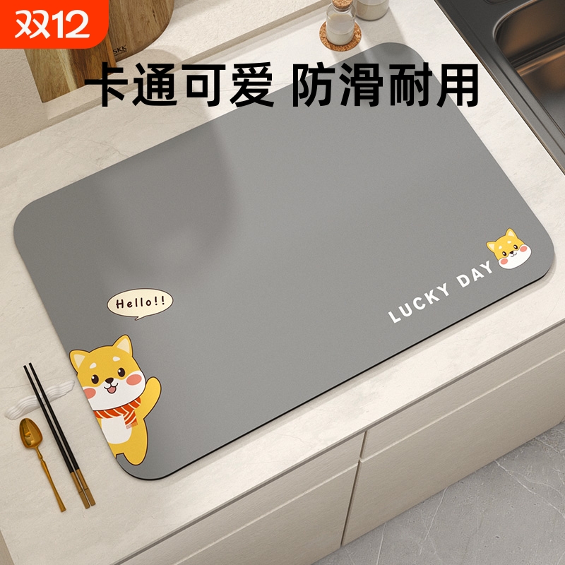 硅藻泥沥水垫速干|超1000人收藏