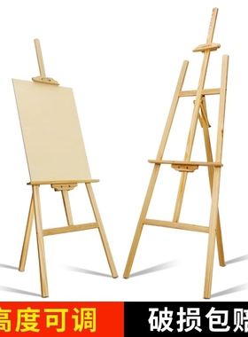 木质画架画板美术生专用展示架油画架支架式可折叠美术绘画架子kt板落地架素描工具套装4K画木头木制画画写生