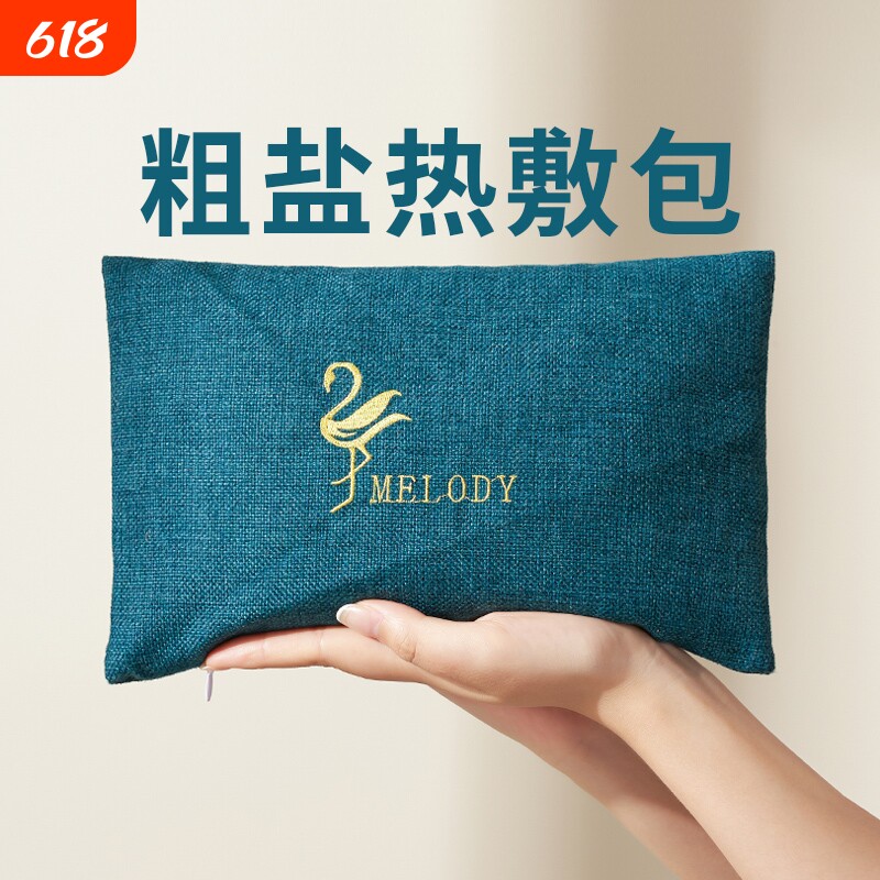 微波炉加热粗盐盐袋热敷包海盐理疗袋艾灸家用大粒盐包暖肚子腰部