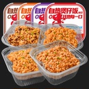 香之渝自热煲仔饭大份量火锅速食米饭方便酱料冲泡宿舍懒人美食