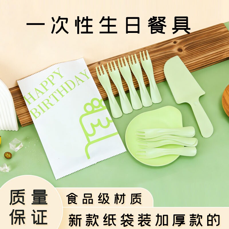 一次性蛋糕刀叉套装二合一图片