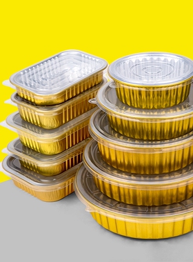 锡纸盒专用带盖家用盒一次性外卖打包盒餐盒快餐长方形加热耐高温