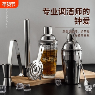 不锈钢雪克杯手摇调酒器套装奶茶店专用手打柠檬茶摇酒壶食品级