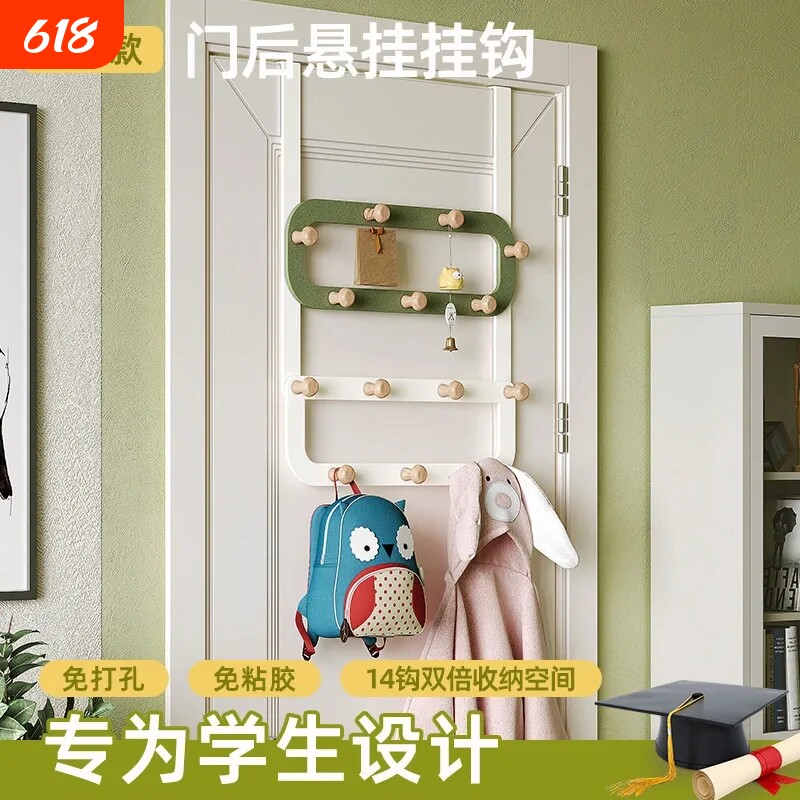 多排加长门后挂钩挂衣架免打孔门上挂架无痕收纳衣服帽子置物神器