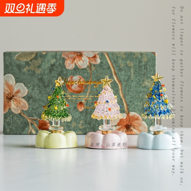 转转琉璃圣诞树景德镇陶阳新村同款网红小清新桌面摆件高颜值送礼