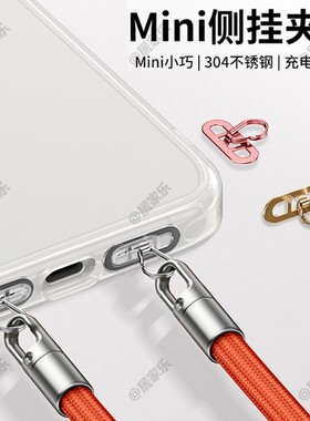 迷你超薄金属连接片结实牢固固定