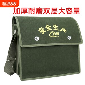 电工专用帆布包多功能维修安装
