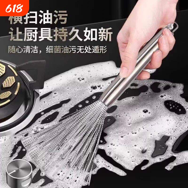 不锈钢锅刷长柄厨房适用清洁去污好物家用可挂式加长钢丝刷