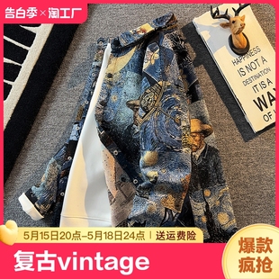 艺术生衬衫 复古vintage梵高油画夹克男潮牌美式 休闲外套宽松型