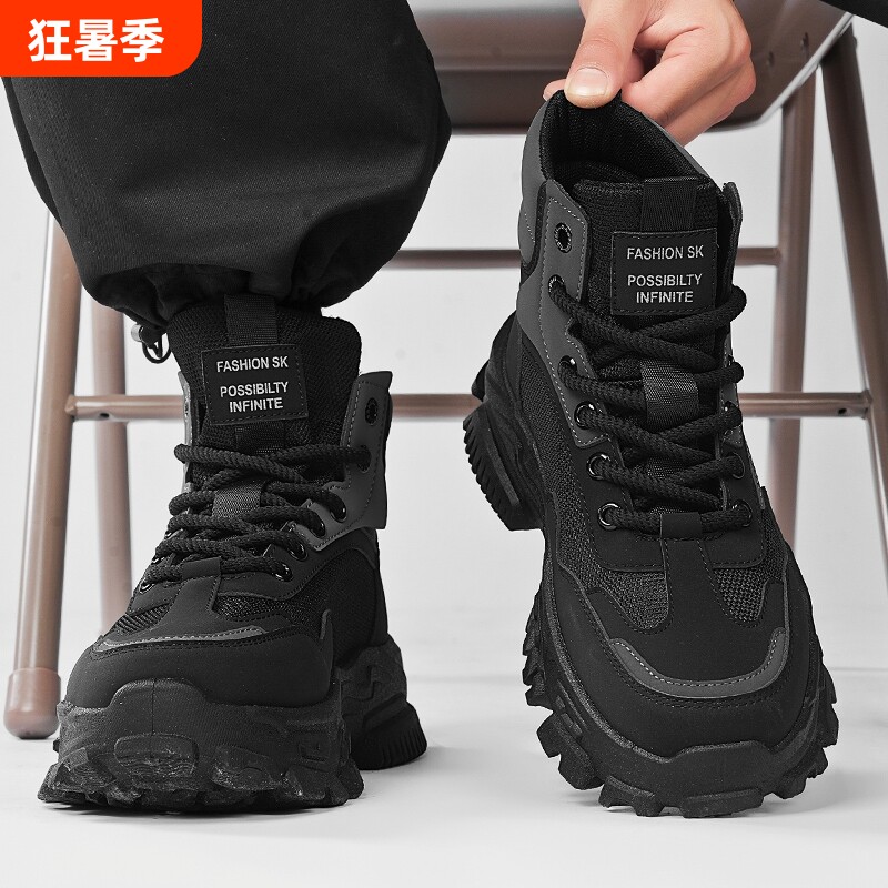 劳保男鞋春季户外登山防滑耐磨上班工作运动厚底增高黑色马丁靴子