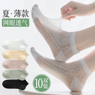 诸暨袜子女夏季 纯棉短袜网眼透气运动棉袜白色船袜女防滑超薄 薄款