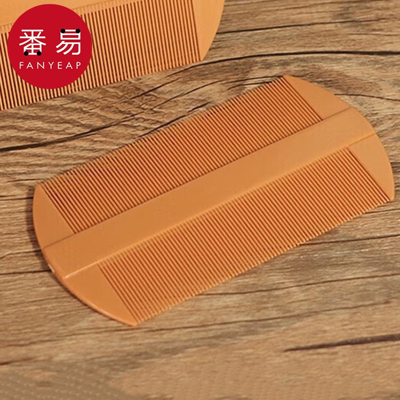 梳子/密齿/篦子梳BA1sn0-梳头除头虱虱卵梳去头屑梳子工具