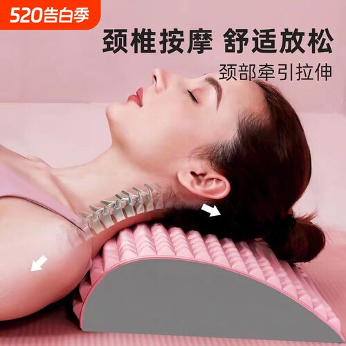 座椅靠枕腰椎拉伸腰椎舒缓器