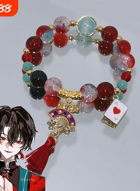 我不是戏神印象衍生周边手链手串简长生陈伶中国风情侣款手链新款