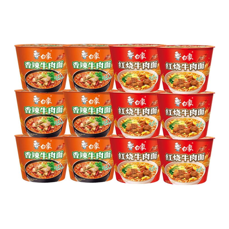 白象经典桶装方便面整箱