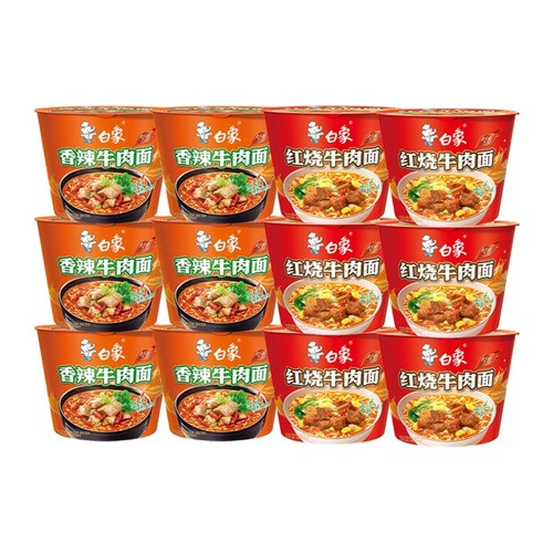 白象经典桶装方便面整箱