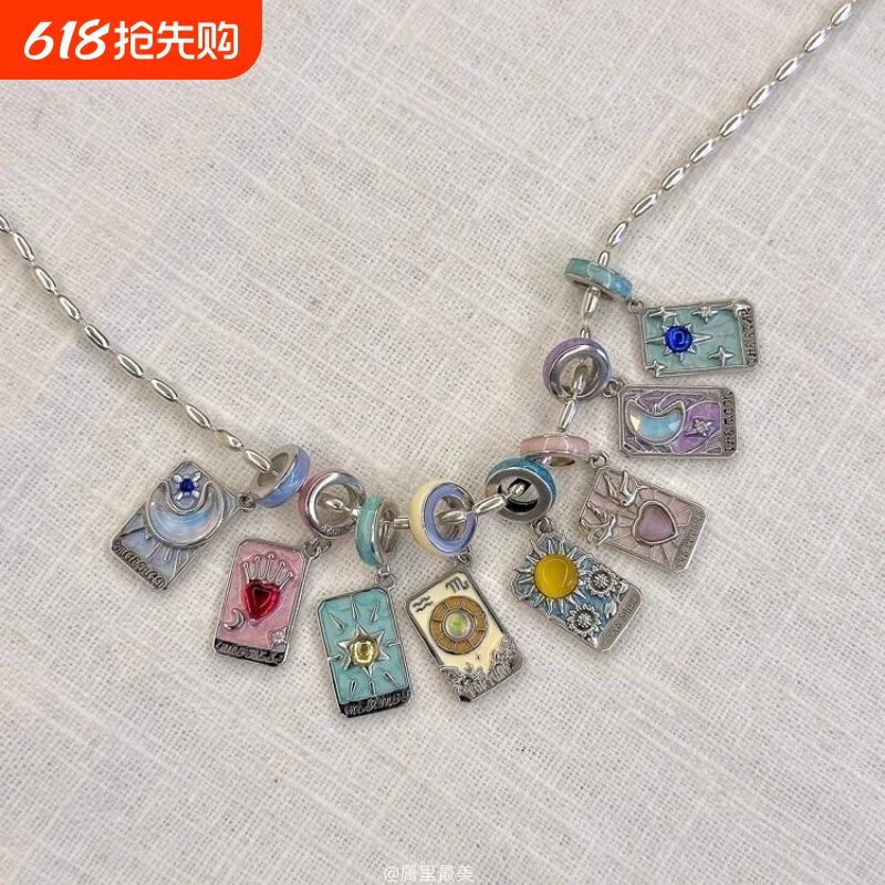 多巴胺系列奶油彩宝能量吊坠项链高颜值好运寓意星座塔颈链