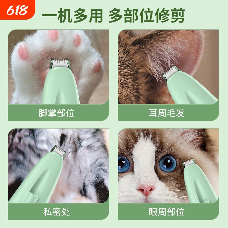 宠物剃毛器 猫咪狗狗便携手持电动剃毛器 UV灯充电款电推剪电推子